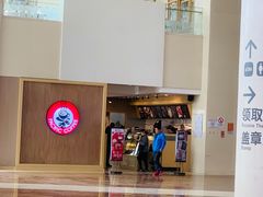 -太平洋咖啡(北大国际医院店)