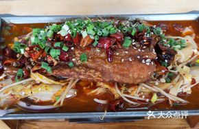 Small Portion Spicy Grilled Fish