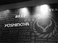 -吉野家(复兴路第二餐厅店)