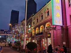 -芦庄子桂顺斋(和平路总店)