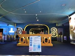 -幸福蓝海国际影城(西安立丰店)