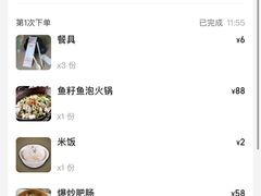 -老师傅餐馆(长沙店)