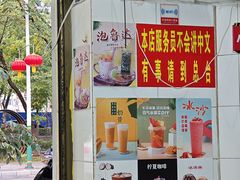 -金山锅贴店(金泉路店)