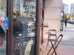-卖呆儿咖啡(望京店)