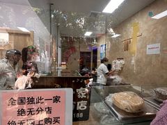 -杨招娣糕点(装驾桥巷店)