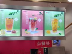 -蜜雪冰城