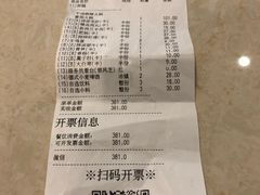 -海底捞火锅(龙湖北京大兴天街店)