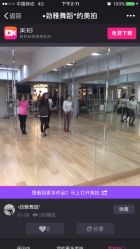 -华翎国际钢管舞培训