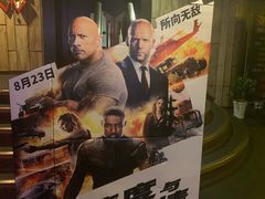 -中影国际影城(兰生大厦店)