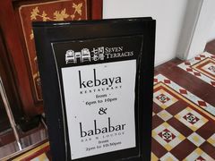 -Kebaya(七间老厝店)