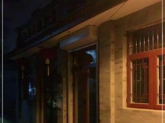 -赵府街副食店