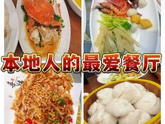 -渔满仓海鲜渔家(象山二店)