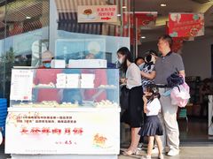 -长发西饼(临顿路店)