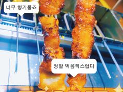 -汉城烧烤(西稍门劳动路店)