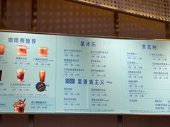 -星巴克臻选(沈阳大悦城店)