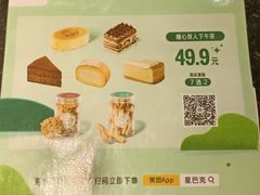 -星巴克(深圳海岸城4楼店)