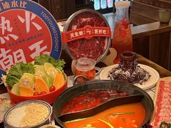 -热火朝天鲜切牛肉火锅(南强街巷店)