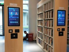 -广州市白云区图书馆