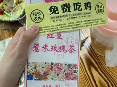 -花悦农庄 | 烧鸡·竹筒饭(沙迳高沙温泉香溪堡店)
