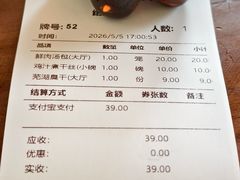 -金隆兴(镜湖店)