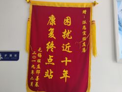 -派恩宜灰指甲鸡眼嵌甲手足癣