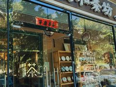 -畅和茶坊·曦瓜中国大红袍