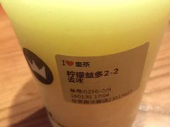 -喜茶(东莞雍华庭店)