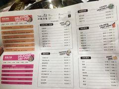 菜单-小鱼小牛·鱼牛干锅·脆鱼火锅(世欧广场店)