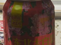 -申记串道(白塔堡店)