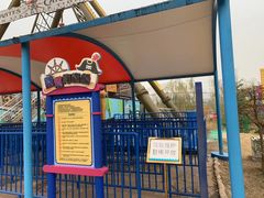 -华夏文旅海洋公园