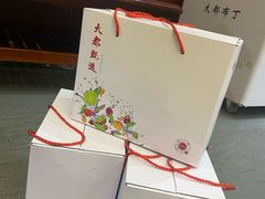 -阳坊大都涮羊肉(阳坊总店)