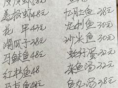 -蛇口康乐快餐鱼仔档(翠苑小区店)