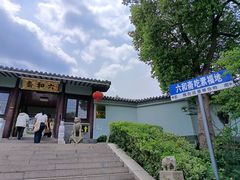 -方山风景区定林寺