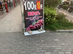 -徐州大排档(江山路店)