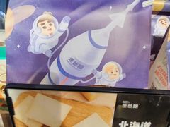-爸爸糖吐司面包(北京西单大悦城店)