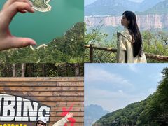 -河南宝泉旅游区