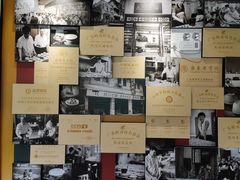 -民信老铺(双皮奶博物馆店)