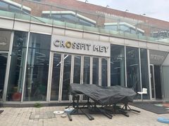 -CrossFit MET综合体能训练馆(朝阳路店)