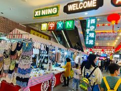 -西宁新千观光夜市(夏都大街店)