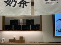 -李山山茶事(景枫店)