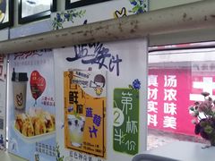 门面-2路车站小丸子(青泥洼桥店)