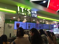 门面-鲜果时间·果蔬茶(赛格负二层店)