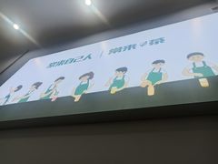 -常来茶·水果研究所(西溪里店)