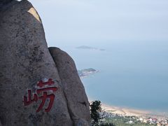 -崂山仰口游览区