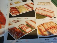 -至潮餐厅精致粤菜·活鲈鱼·走地鸡(珠江新城店)