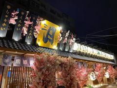 -三月居酒屋(青年大街店)