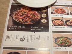 -醉得意·山茶油炒土鸡(福州马尾西堤店)