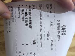 -玉流珍肴馆(亮马桥店)