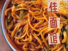 -佳佳面馆(龙首村东区店)
