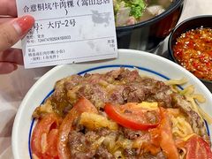 -合意桐坑牛肉粿·鲜牛肉火锅(嵩山总店)